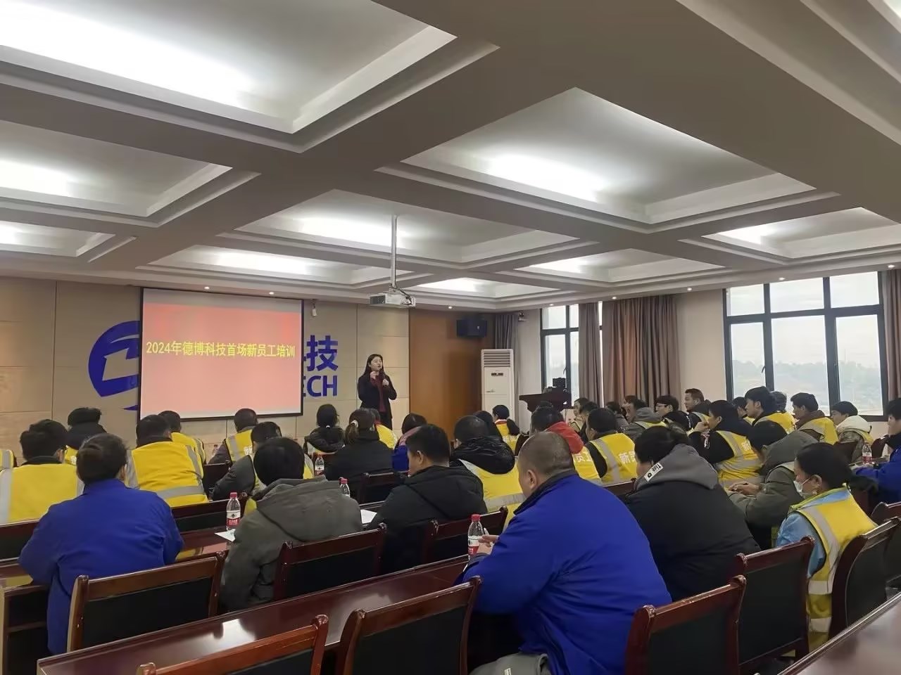 2024年新員工入職培訓(xùn)，啟程啦！